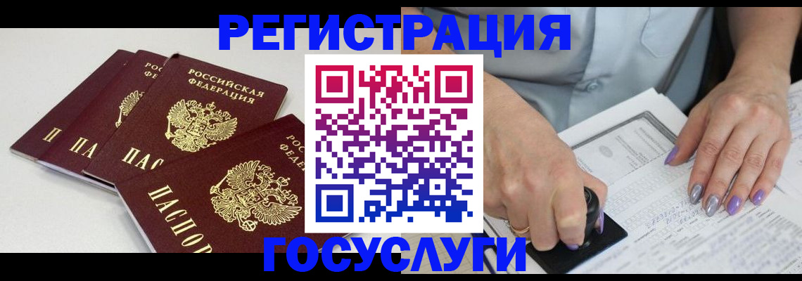 прописка от собственника в Апшеронске