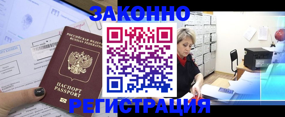 форма 3 в Апшеронске