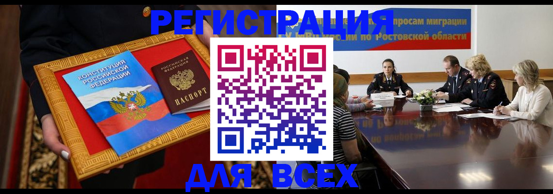 регистрация для дет. сада в Апшеронске